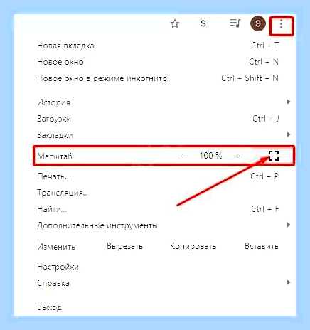 Браузер на полный экран () Браузер на полный экран