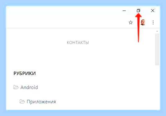 Браузер на полный экран () Браузер на полный экран