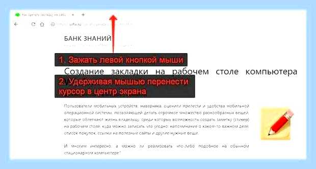 Браузер на полный экран () Браузер на полный экран