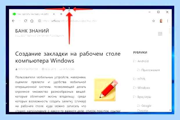 Браузер на полный экран () Браузер на полный экран