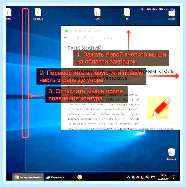Браузер на полный экран () Браузер на полный экран