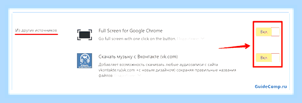Браузер на полный экран () Браузер на полный экран