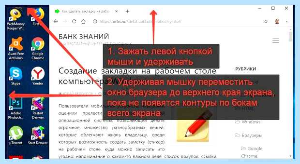 Браузер на полный экран Бывают ситуации, когда Хром Браузер на полный экран Бывают ситуации, когда Хром