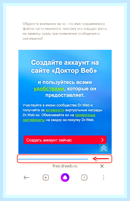 Браузер не дает скачать файлы