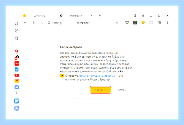 Браузер не дает скачать файлы