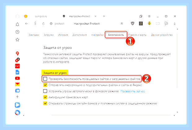 Браузер не дает скачать файлы