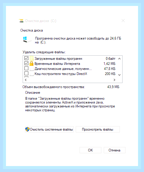 Браузер не дает скачать файлы