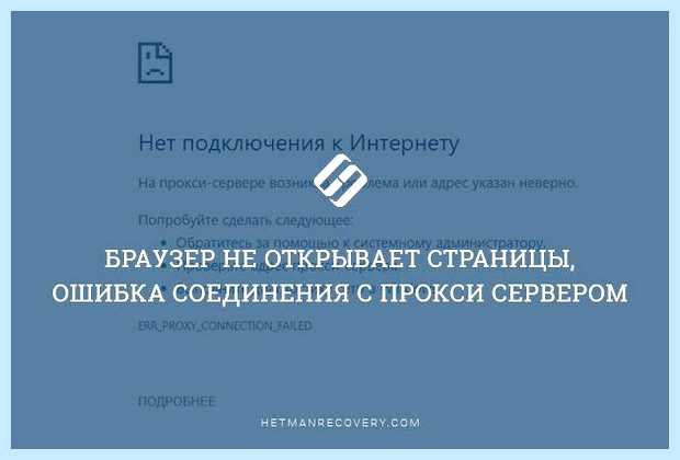 Браузер не проигрывает видео адресное пространство других регионов, просмотр
