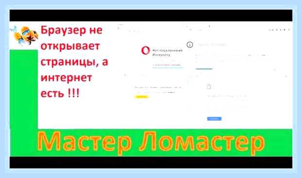 Браузер не проигрывает видео