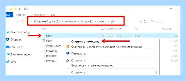 Браузер открывается с рекламой