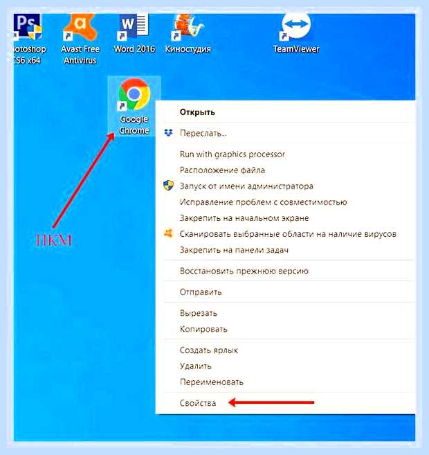 Браузер открывается с рекламой