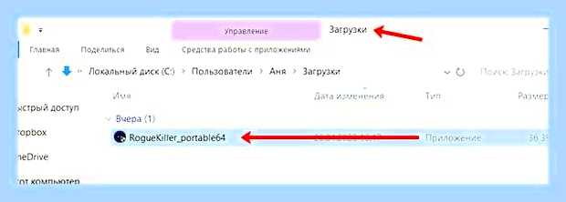 Браузер открывается с рекламой