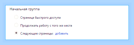 Браузер сам открывает сайты () Браузер сам открывает сайты