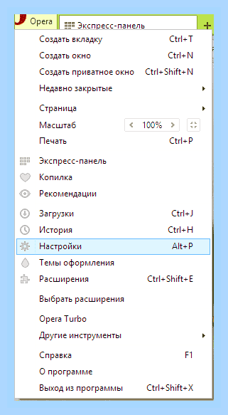 Браузер сам открывает сайты () Браузер сам открывает сайты