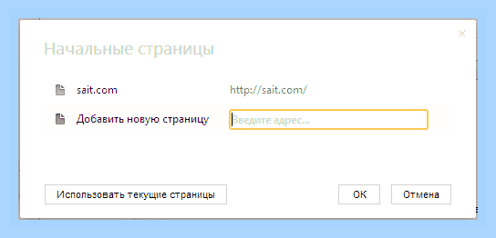 Браузер сам открывает сайты () Браузер сам открывает сайты