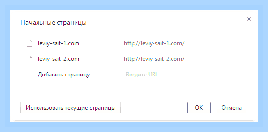 Браузер сам открывает сайты () Браузер сам открывает сайты