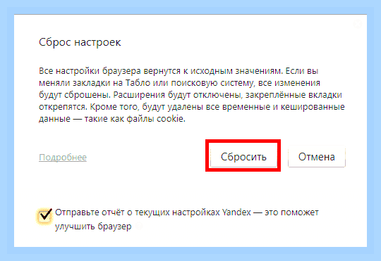 Браузер сам открывает страницы () Браузер сам открывает страницы