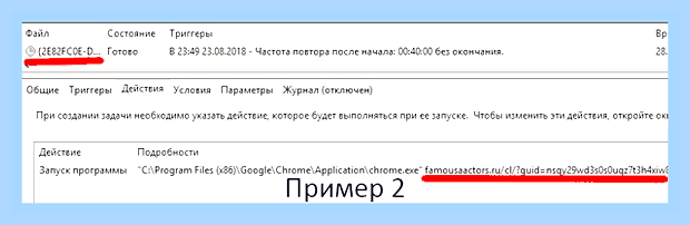 Браузер сам открывает вкладки