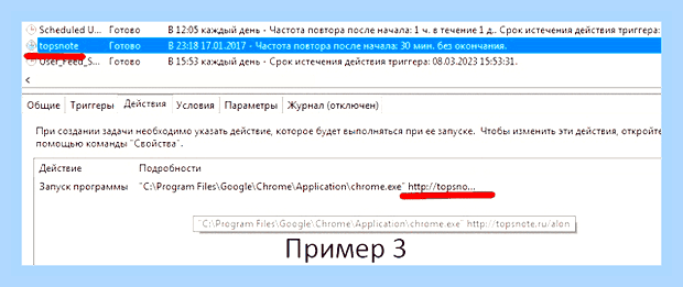 Браузер сам открывает вкладки