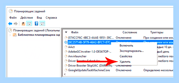 Браузер сам открывает вкладки