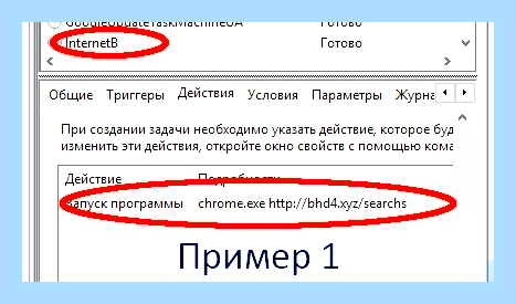 Браузер сам открывает вкладки