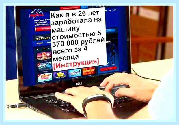 Браузер сам открывается при включении компьютера