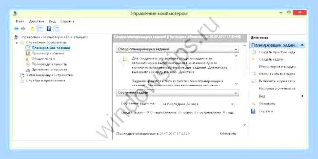 Браузер сам открывается при включении компьютера