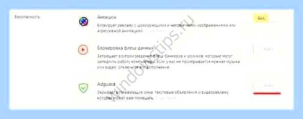 Браузер сам открывается при включении компьютера