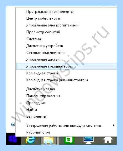 Браузер сам открывается при включении компьютера