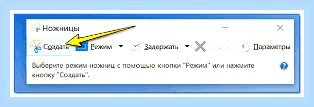 Буфер обмена на ноутбуке где находится скриншоты