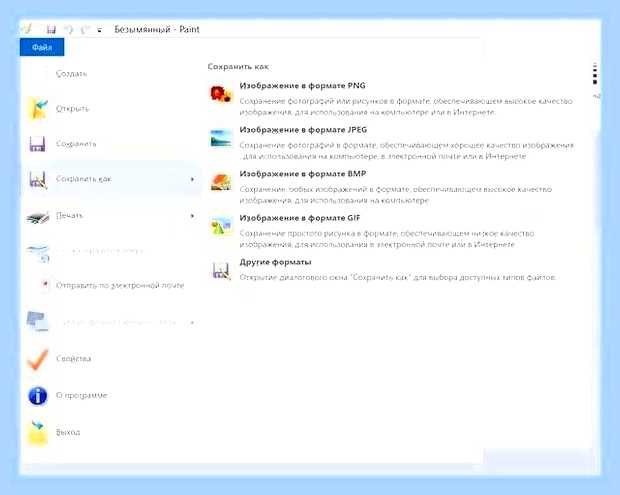 Буфер обмена на ноутбуке где находится скриншоты