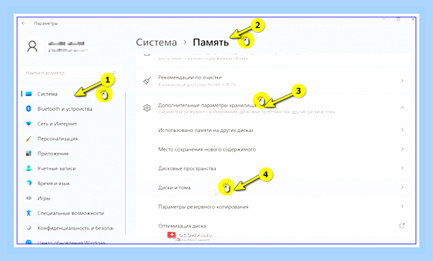 Буква диска windows 10