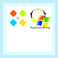 Буква диска windows 10