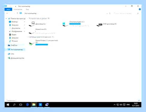 Буква диска windows 10