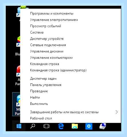 Буква диска windows 10