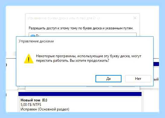 Буква диска windows 10