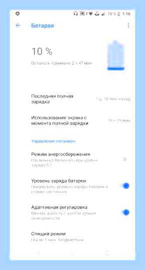 Быстрая зарядка asus