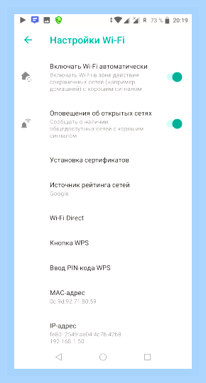 Быстрая зарядка asus