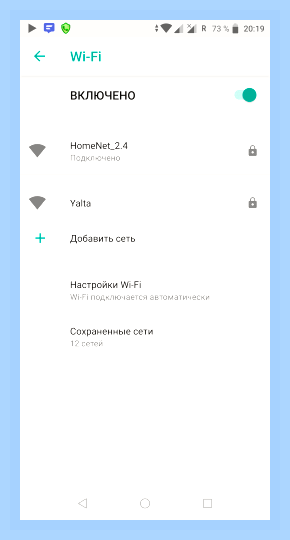 Быстрая зарядка asus