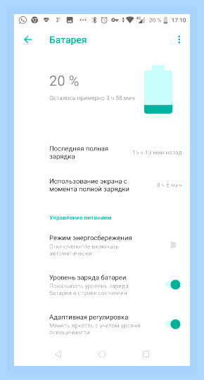 Быстрая зарядка asus