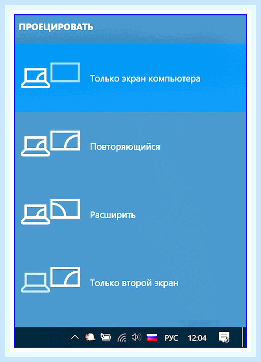 Быстро гаснет экран ноутбука