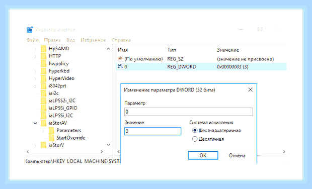 Быстродействие жесткого диска () Быстродействие жесткого диска