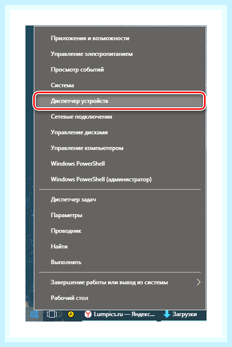 Быстродействие жесткого диска () Быстродействие жесткого диска