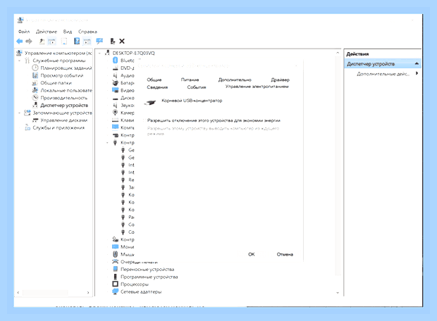 Быстрое завершение работы windows 7