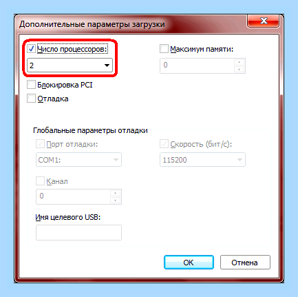 Быстрое завершение работы windows 7