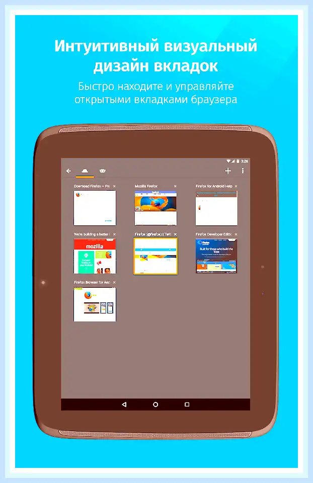 Быстрый браузер без рекламы