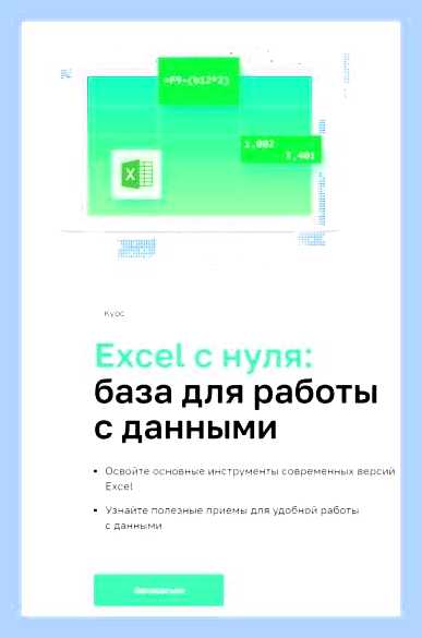 Быстрый поиск по сайту
