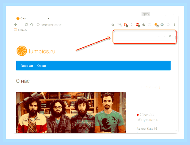 Быстрый поиск по сайту