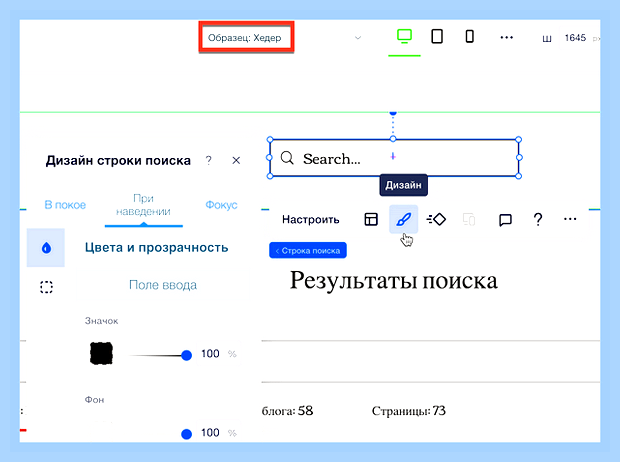 Быстрый поиск по сайту