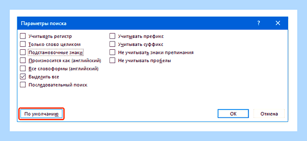 Быстрый поиск слова () Быстрый поиск слова
